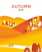 拿捏住 | 入秋的第一件襯衫