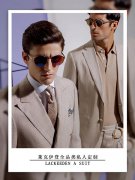 定制，才是時尚的長遠之道